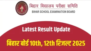 bihar-board-bseb-10th-12th-result-update