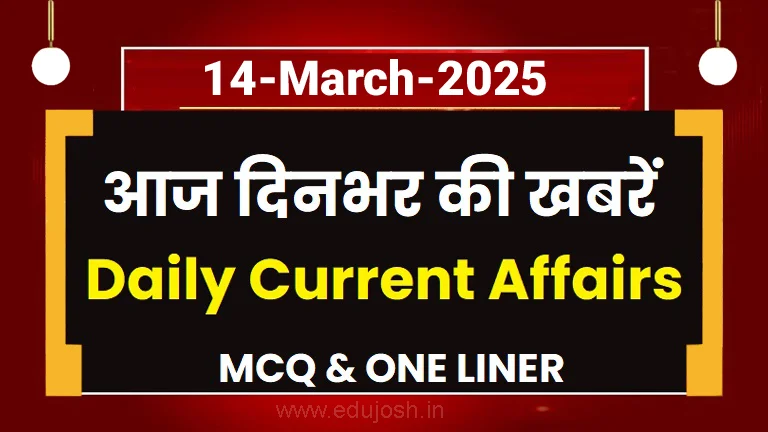 daily-current-affairs-14-march-2025