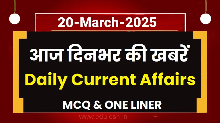 daily-current-affairs-20-march-2025