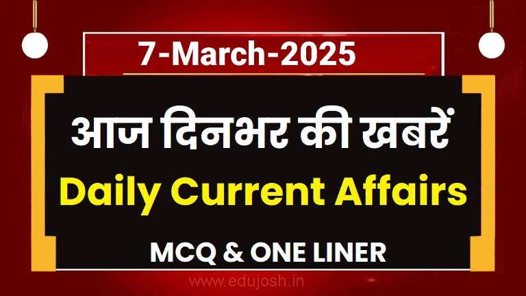 daily-current-affairs-quiz-7-march-2025