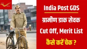 india-post-gramin-dak-sevak-cut-off-result-merit-list