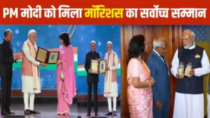 pm-modi-gets-mauritius-highest-national-award