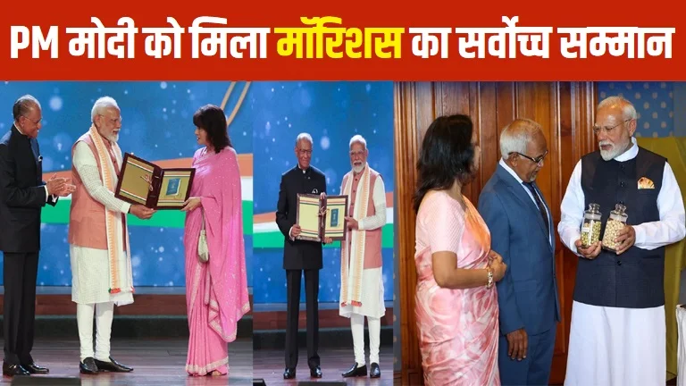 pm-modi-gets-mauritius-highest-national-award