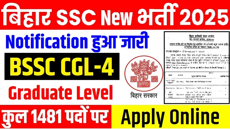 bssc-graduate-level-cgl-4th-vacancy-2025
