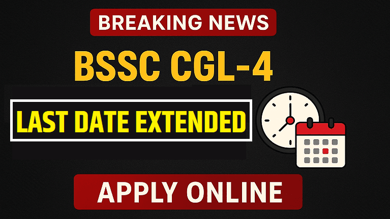 BSSC-CGL-4-LAST-DATE-EXTENDED