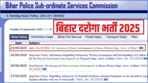 bpssc-bihar-daroga-vacancy-2025-1799-post-notification-out