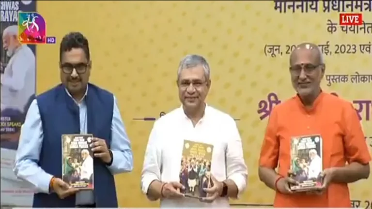 cp-radhakrishnan-launches-pm-modi-book-sabka-sath-sabka-vikaas-sabka-vishwas