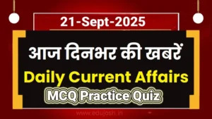 daily-current-affairs-21-sept-2025