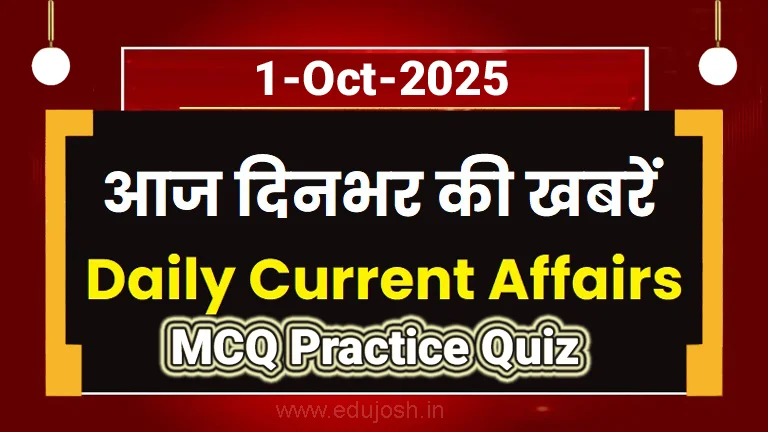 daily-current-affairs-quiz-1-october-2025