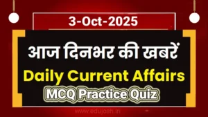 daily-current-affairs-quiz-3-october-2025