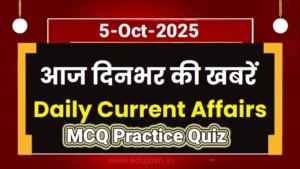 daily-current-affairs-quiz-5-october-2025