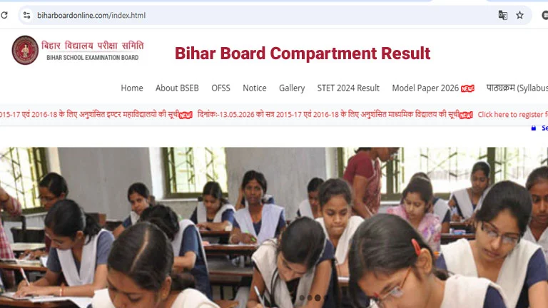 Bihar Board Compartment Result 2026 Check Link BSEB