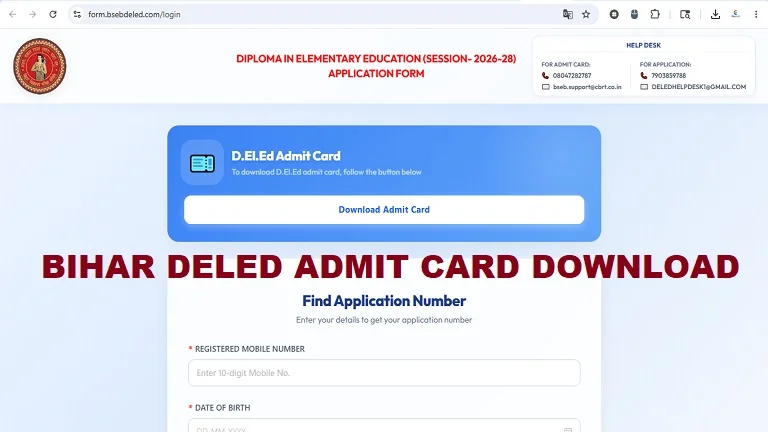 Bihar DELED Admit Card 2026 Download Direct Link BSEB