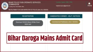 Bihar Daroga Mains Admit Card Download Link BPSSC