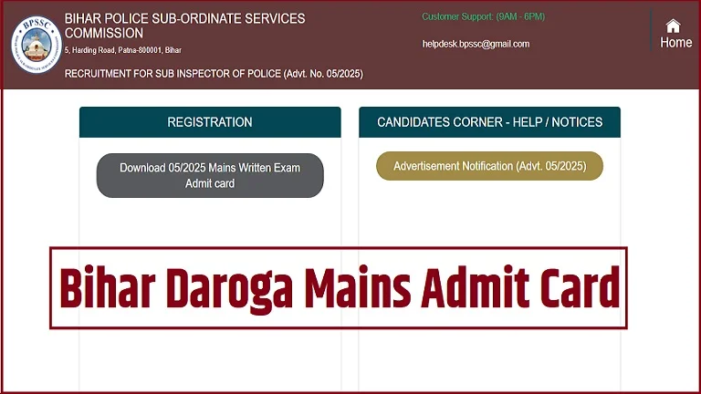 Bihar Daroga Mains Admit Card Download Link BPSSC