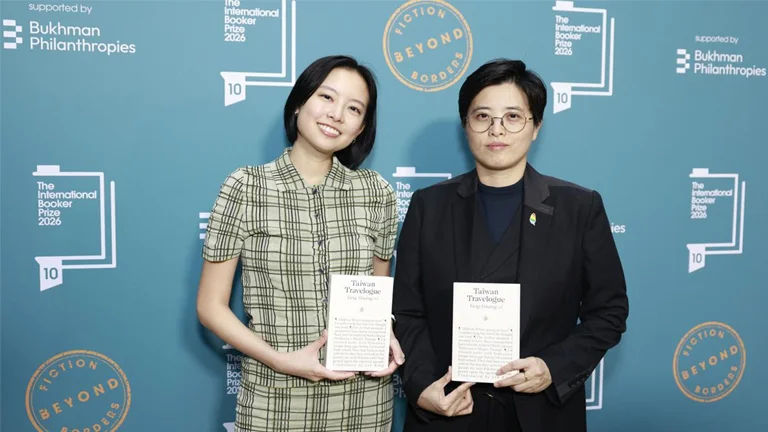 international booker prize 2026