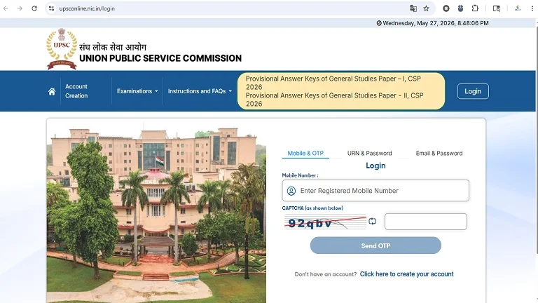 UPSC Prelims Provisional Answer Key Download Link upsconline nic in