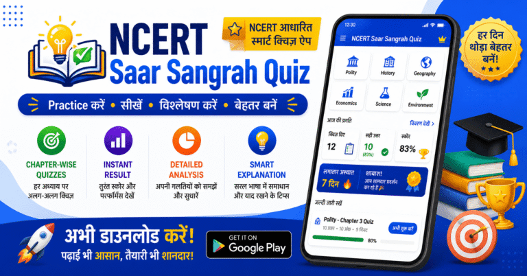 website banner promo