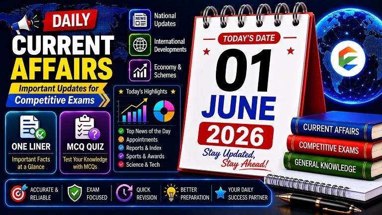 01 June 2026 Current Affairs in Hindi - EduJosh