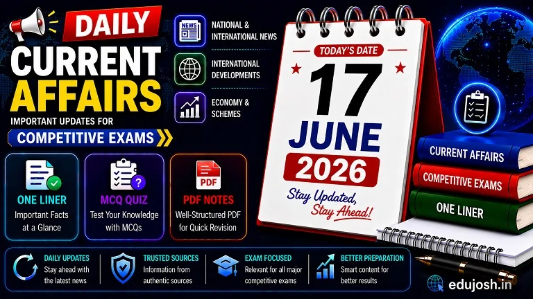 17 June 2026 Current Affairs in Hindi - EduJosh