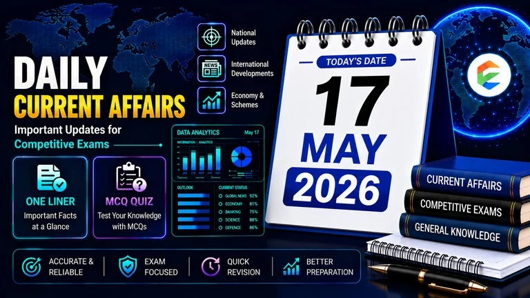 17 May 2026 Current Affairs in Hindi - EduJosh