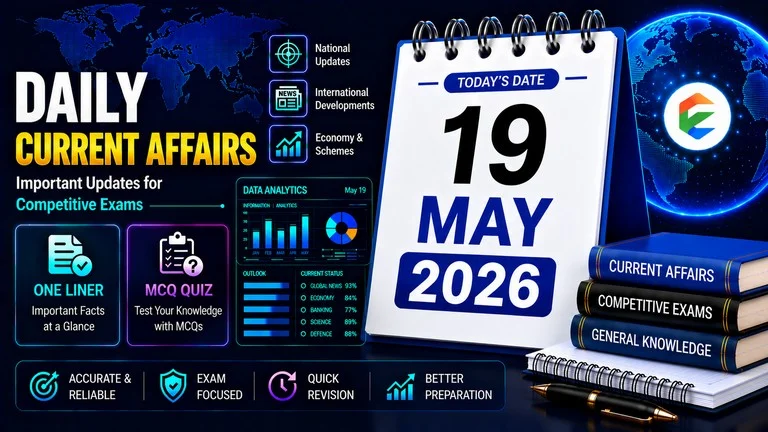 19 May 2026 Current Affairs in Hindi - EduJosh