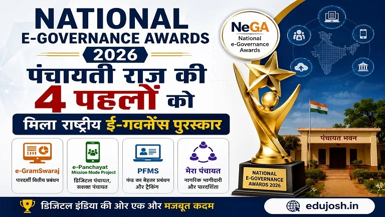 National E-Governance Awards 2026 Winners List Panchayati Raj Current Affairs EduJosh