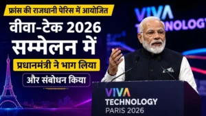 PM Modi Addressing VivaTech 2026 Summit Paris France EduJosh