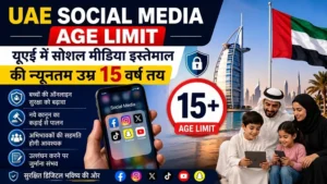 UAE Government Fixed Social Media Minimum Age Limit 15 Years EduJosh