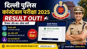 Delhi Police Constable 2025 Exam Result and Cut Off List Link