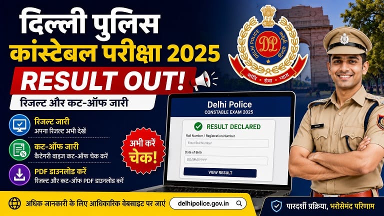 Delhi Police Constable 2025 Exam Result and Cut Off List Link