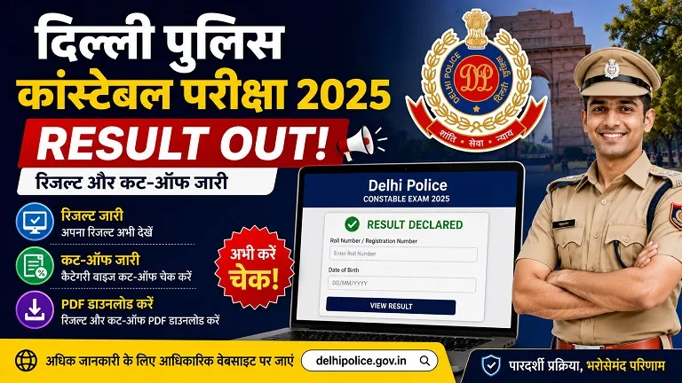 Delhi Police Constable 2025 Exam Result and Cut Off List Link