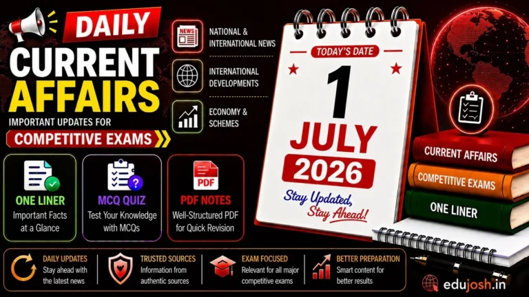1 July 2026 Current Affairs in Hindi - EduJosh