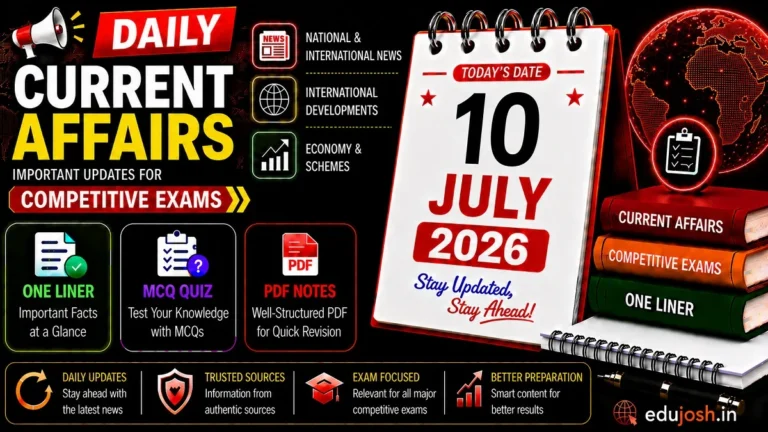 10 July 2026 Current Affairs in Hindi - EduJosh