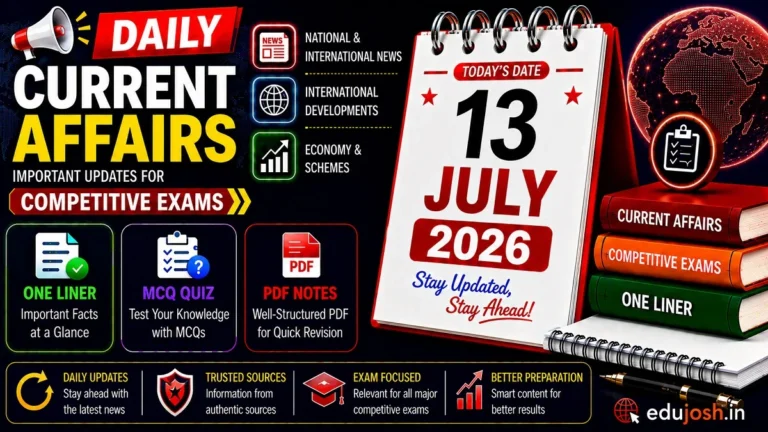 13 July 2026 Current Affairs in Hindi - EduJosh