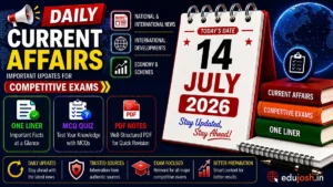 14 July 2026 Current Affairs in Hindi - EduJosh