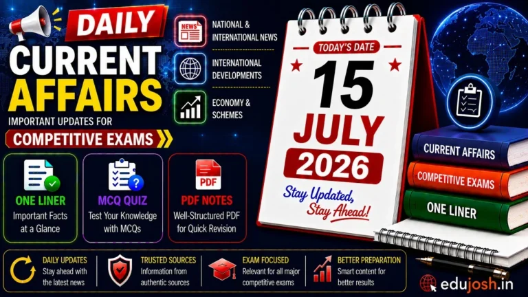 15 July 2026 Current Affairs in Hindi - EduJosh