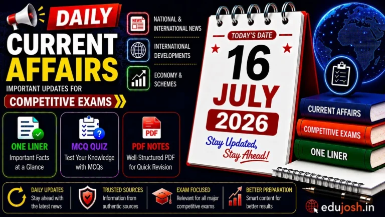 16 July 2026 Current Affairs in Hindi - EduJosh