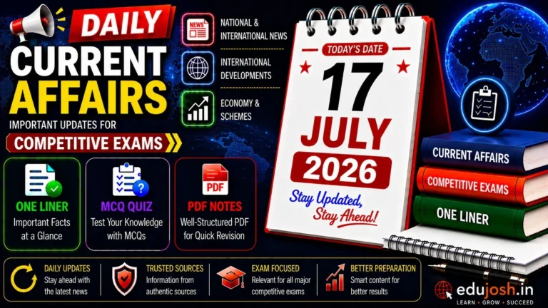 17 July 2026 Current Affairs in Hindi - EduJosh