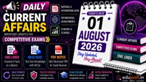 1 August 2026 Current Affairs in Hindi - EduJosh