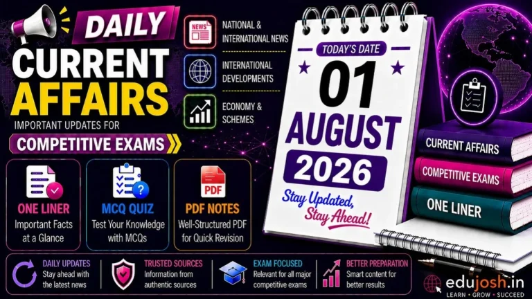 1 August 2026 Current Affairs in Hindi - EduJosh