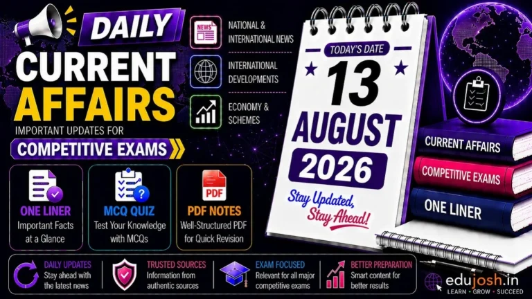 13 August 2026 Current Affairs in Hindi - EduJosh