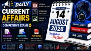 14 August 2026 Current Affairs in Hindi - EduJosh