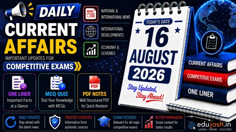 16 August 2026 Current Affairs in Hindi - EduJosh