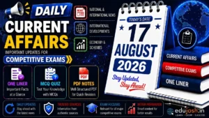 17 August 2026 Current Affairs in Hindi - EduJosh