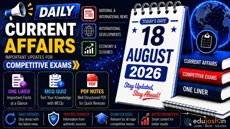 18 August 2026 Current Affairs in Hindi - EduJosh