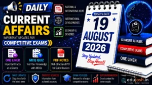 19 August 2026 Current Affairs in Hindi - EduJosh