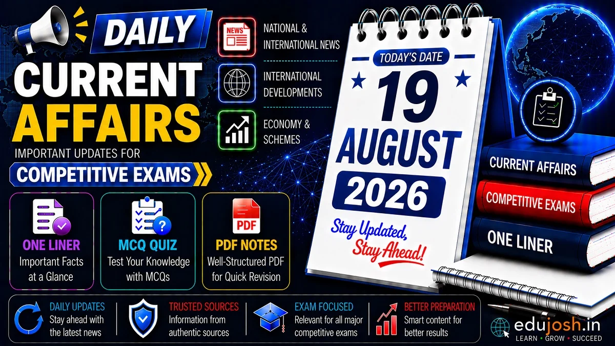 19 August 2026 Current Affairs in Hindi - EduJosh