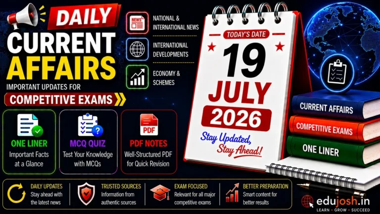 19 July 2026 Current Affairs in Hindi - EduJosh