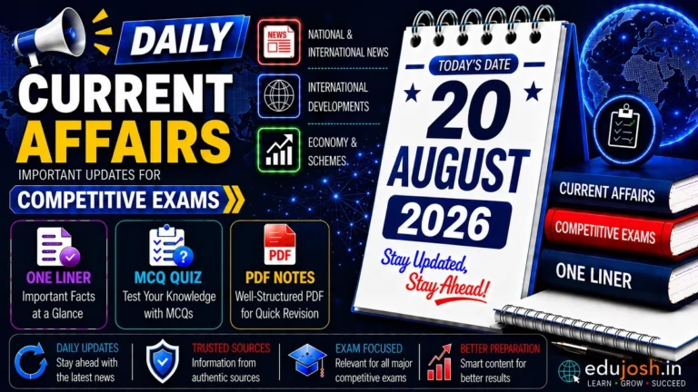 20 August 2026 Current Affairs in Hindi - EduJosh